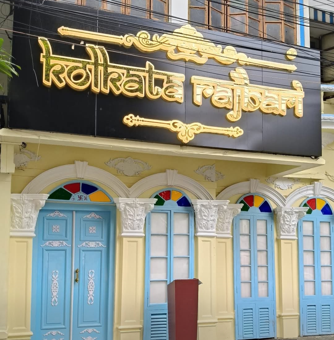 Kolkata Rajbari Ambiance Photo 2